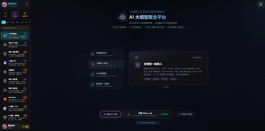 动漫玄幻概念设计